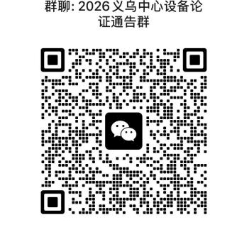 群1.png